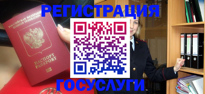 прописка поиск в Сафоново