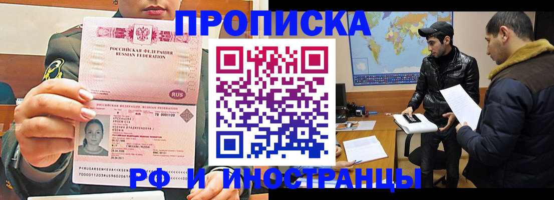 форма 3 в Сафоново